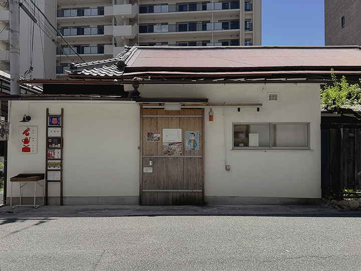 縁市-kominka- イメージ写真
